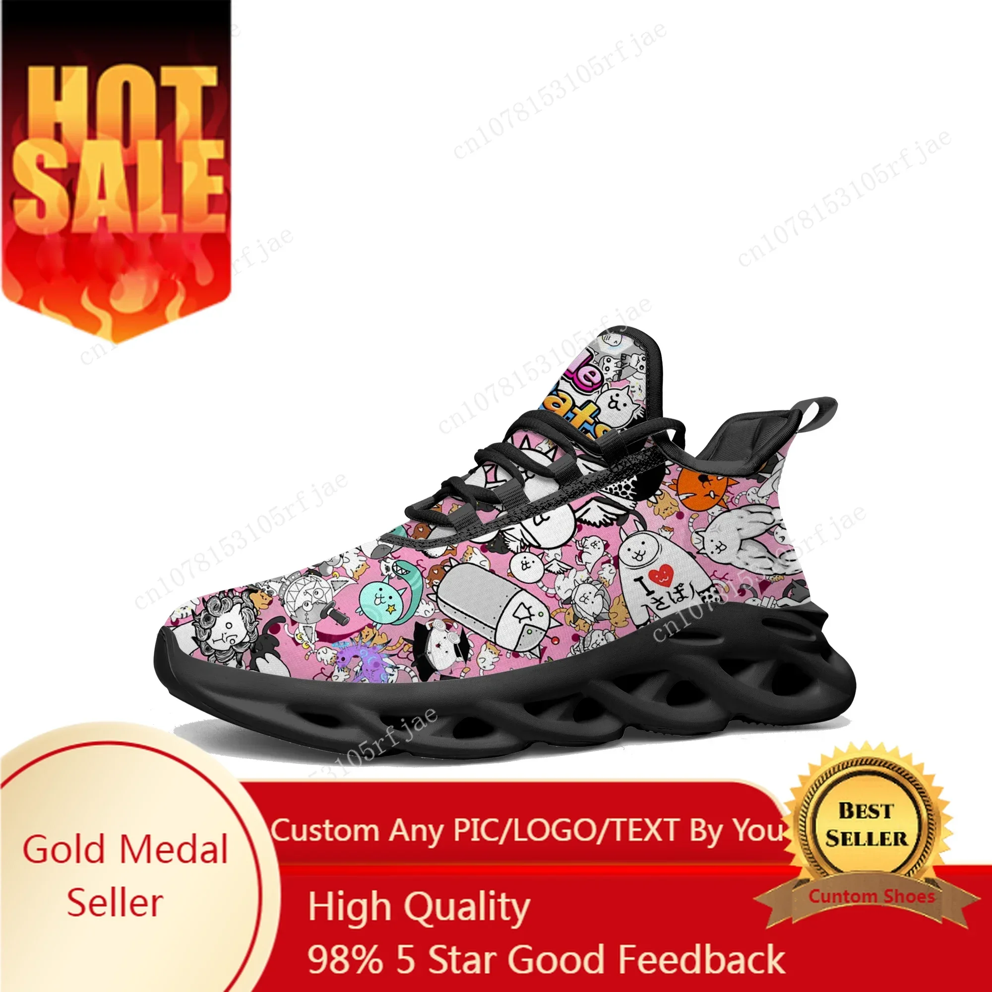 Running Shoes - The Battle Cats – baskets plates