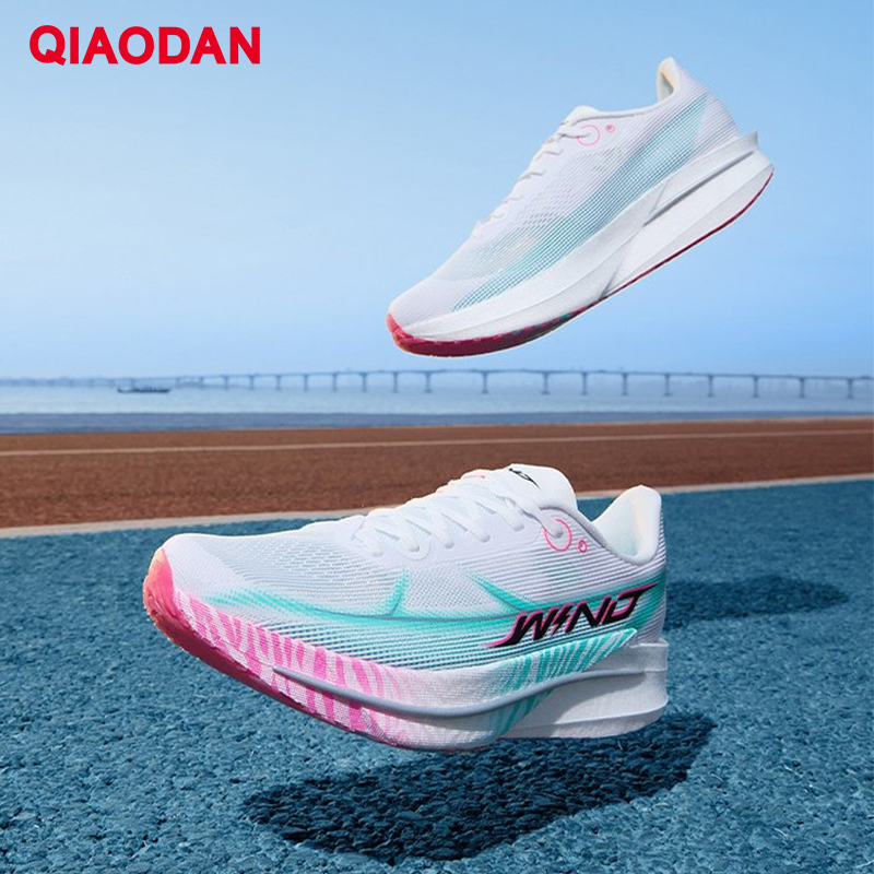 QIAODAN 4 Marathon Running Sho - Carbon Plate Marathon Racing Shoes avis et prix