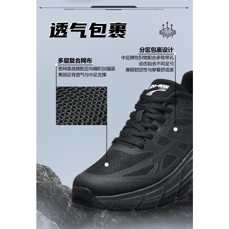 Chaussure de marche et de jogg - Anti Slip Trail Running Sneakers avis et prix
