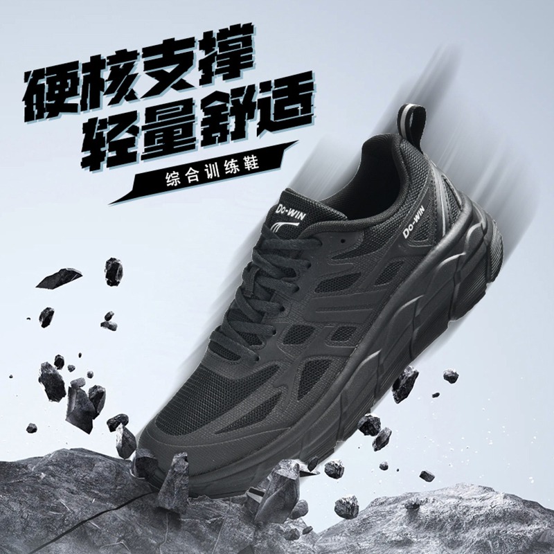 Chaussure de marche et de jogg - Anti Slip Trail Running Sneakers avis et prix