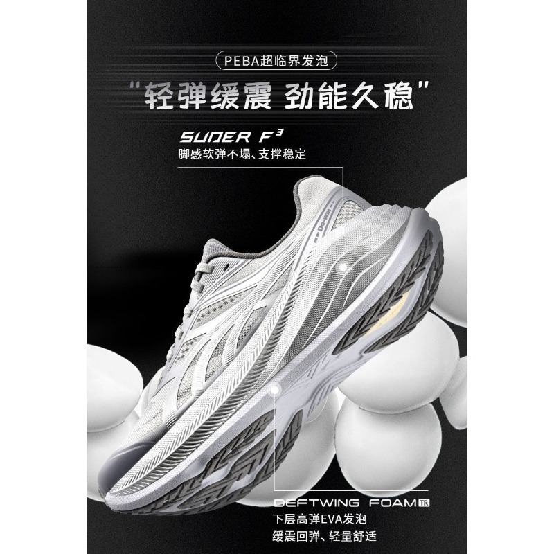 Chaussures de sport confortabl - Shock Absorbing Gym Trainers avis et prix