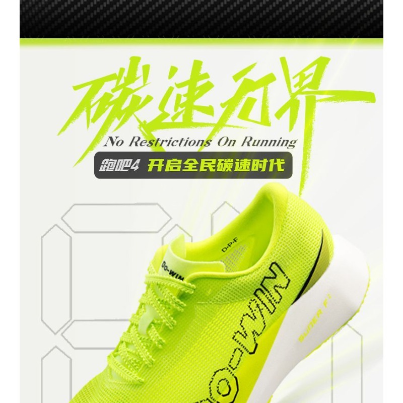 Chaussures de course professio - Shock Absorbing Gym Trainers avis et prix