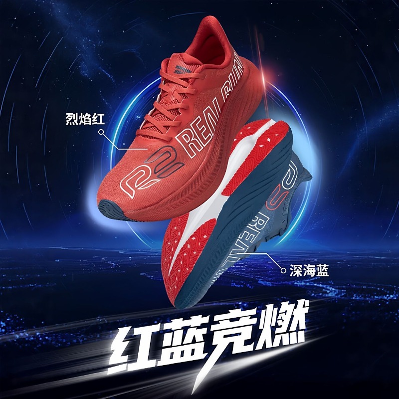 Chaussures de course professio - Anti Slip Trail Running Sneakers avis et prix