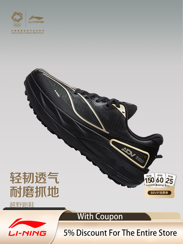 LI NING JINBIAO DELU3 Chaussur - Lightweight Road Running Shoes avis et prix