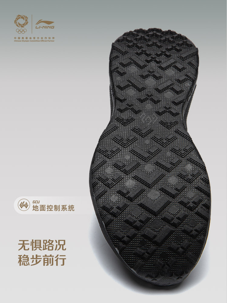 LI NING JINBIAO DELU3 Chaussur - Lightweight Road Running Shoes avis et prix
