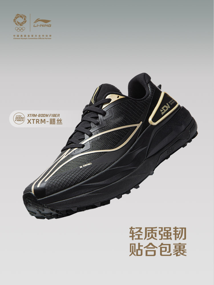 LI NING JINBIAO DELU3 Chaussur - Lightweight Road Running Shoes avis et prix