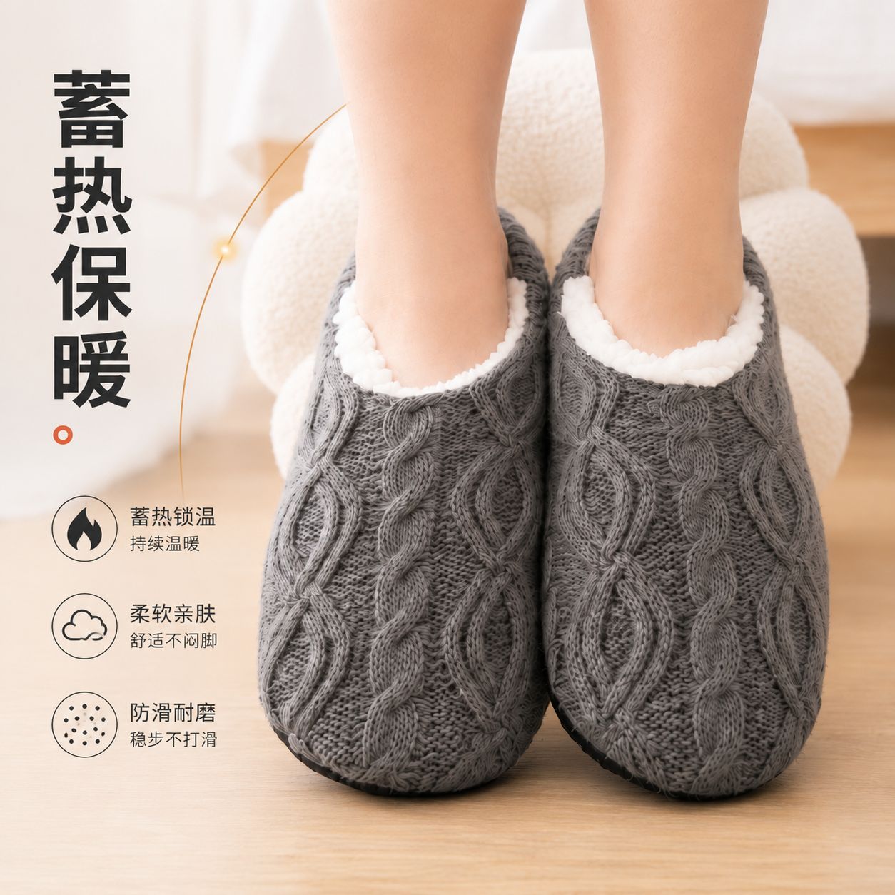 Chaussettes d'intérieur douces - Men'S Shoes avis et prix